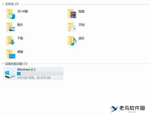 电脑硬盘分区的详细步骤（新电脑怎么分D、E盘）