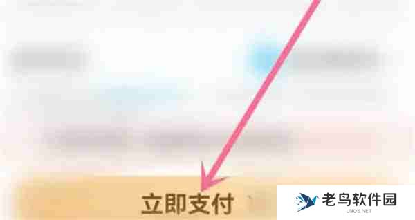百度文库在哪里开通会员