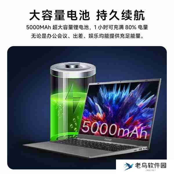 全能本笔记本推荐排行：十大热门型号值得选购指南！
