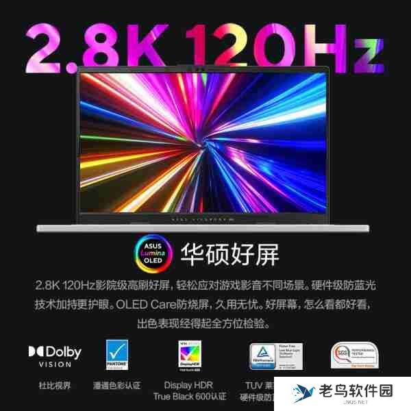 全能本笔记本推荐排行：十大热门型号值得选购指南！