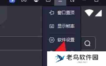 雷电模拟器怎么设置手机型号-雷电模拟器设置手机型号的方法