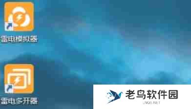雷电模拟器怎么设置语言-雷电模拟器设置语言的方法