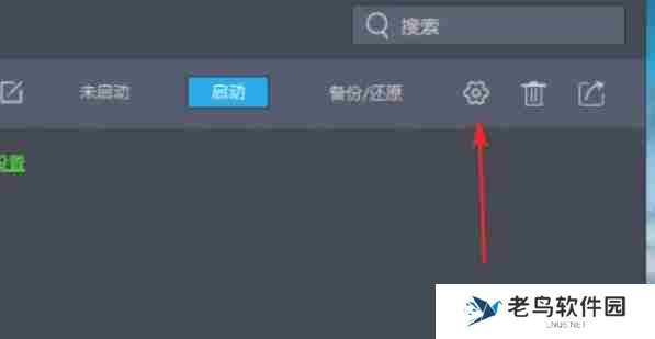 雷电模拟器怎么设置语言-雷电模拟器设置语言的方法
