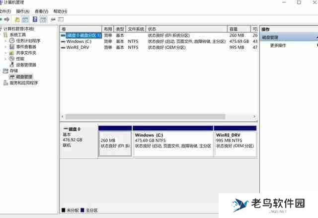 电脑硬盘分区的详细步骤（新电脑怎么分D、E盘）
