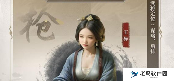 三国谋定天下s6新武将有哪些图一