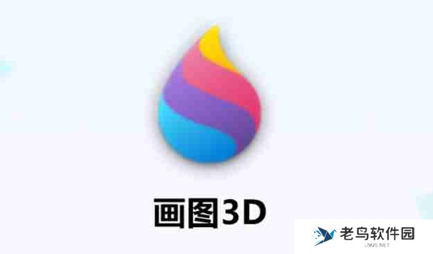 画图3d怎么对3D形状进行全选？-画图3d对3D形状进行全选的方法