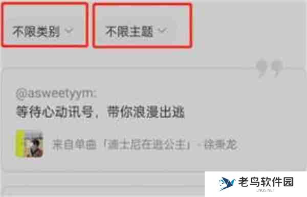 网易云音乐创作素材库在哪里