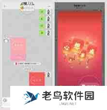 拜年要红包的头像怎么设置