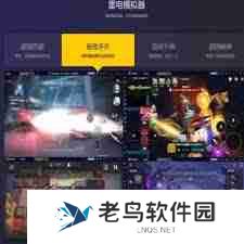 雷电模拟器如何导入游戏-雷电模拟器导入游戏方法