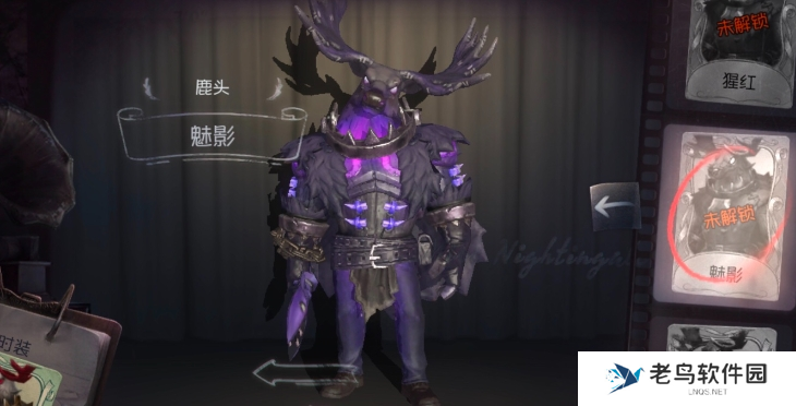 第五人格,第五人格鹿头皮肤图一