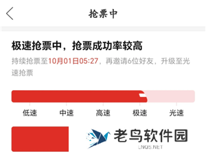 拼多多买火车票可以退票吗 拼多多买火车票可以改签吗