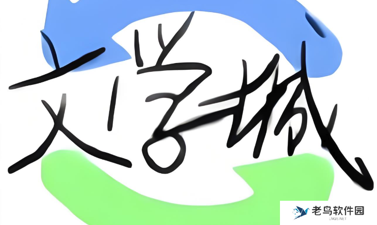 海棠书院小说网站入口_海棠书屋2025网站入口