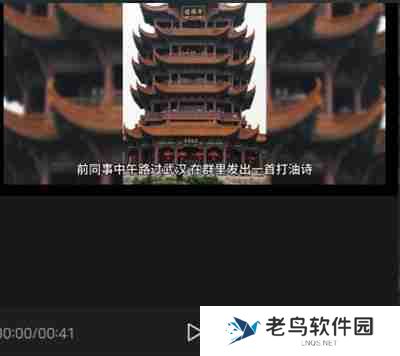 剪映图片成文功能怎么使用
