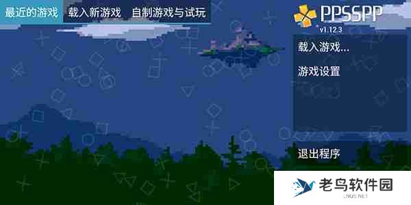 ppsspp黄金模拟器自定义按键教程