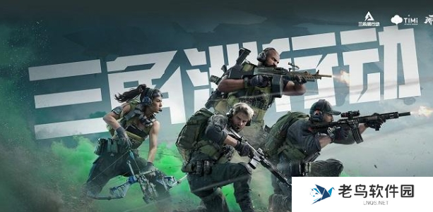 三角洲行动长弓溪谷门密码是多少图一