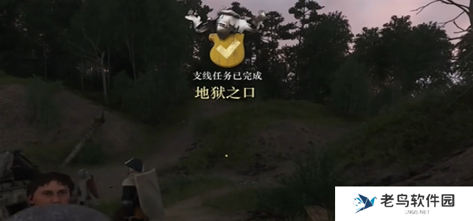 天国拯救2好结局达成条件介绍图十八