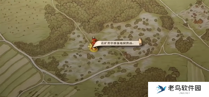 天国拯救2好结局达成条件介绍图三