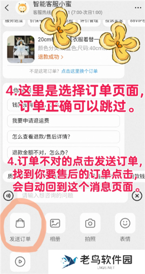 淘宝确认收货时间最长多久 淘宝确认收货后还能申请退货退款吗