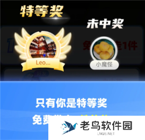 拼多多免费带走一件商品是真的吗 拼多多免费带走一件商品流程