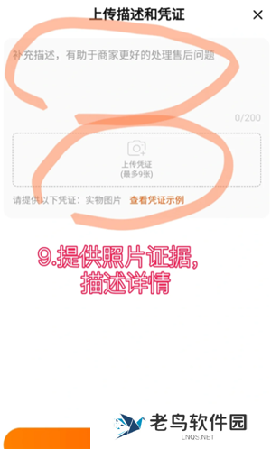 淘宝确认收货时间最长多久 淘宝确认收货后还能申请退货退款吗
