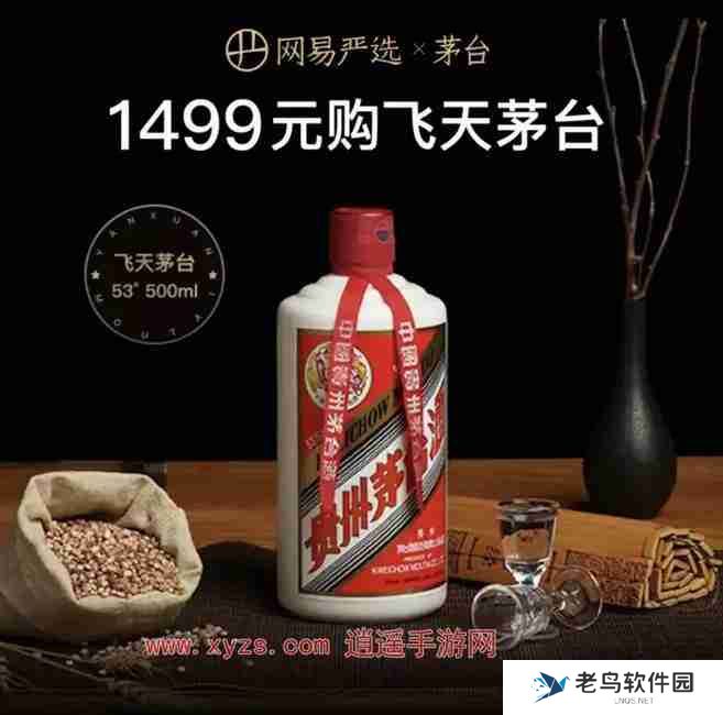 i茅台飞天茅台抢购时间