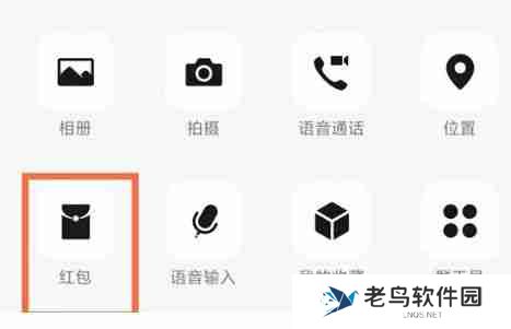微信如何发随机金额红包