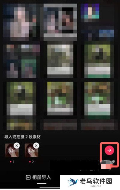 抖音秒切游戏脸特效怎么拍