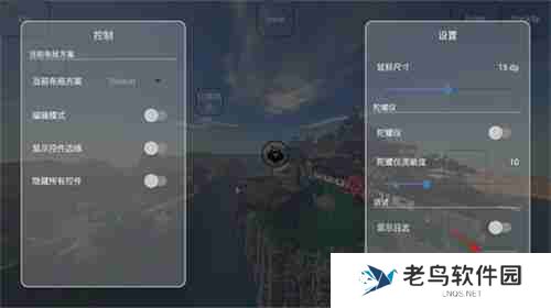 fcl启动器怎么添加按键