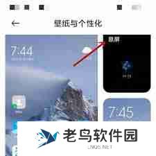 锁屏签名怎么写好听图片