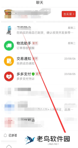 拼多多免费带走一件商品是真的吗 拼多多免费带走一件商品流程