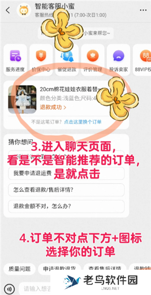 淘宝确认收货时间最长多久 淘宝确认收货后还能申请退货退款吗