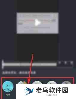 抖音短视频该如何使用特效