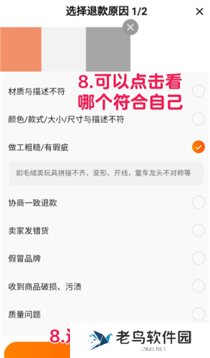 淘宝确认收货时间最长多久 淘宝确认收货后还能申请退货退款吗