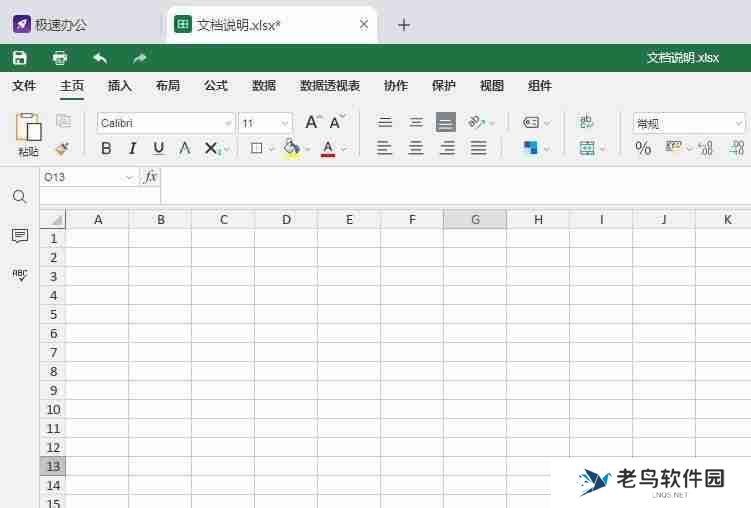 文本框怎么删除边框文本留下（word文本框线条怎么去掉）