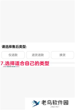 淘宝确认收货时间最长多久 淘宝确认收货后还能申请退货退款吗