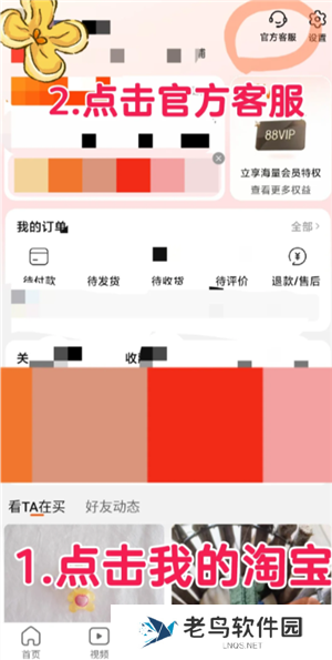 淘宝确认收货时间最长多久 淘宝确认收货后还能申请退货退款吗