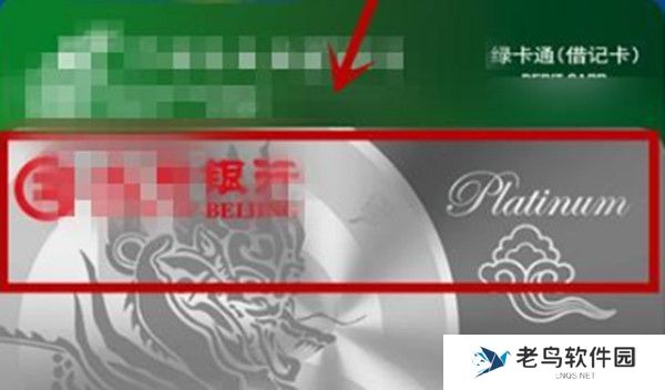 云闪付绑定的信用卡怎么解绑