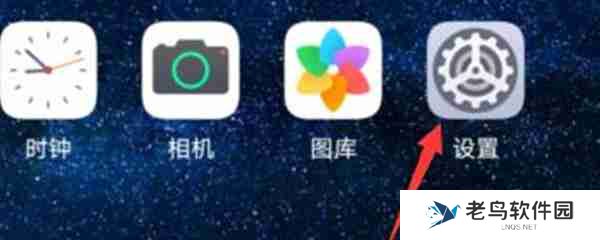 鸿蒙系统怎么解除恶意应用软件的安装