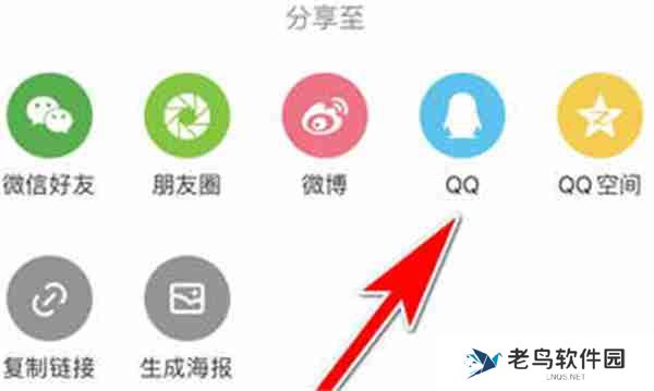 多多视频怎么分享视频给好友