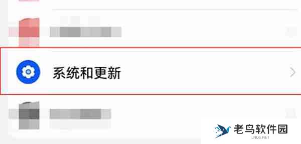 鸿蒙系统怎么解除恶意应用软件的安装