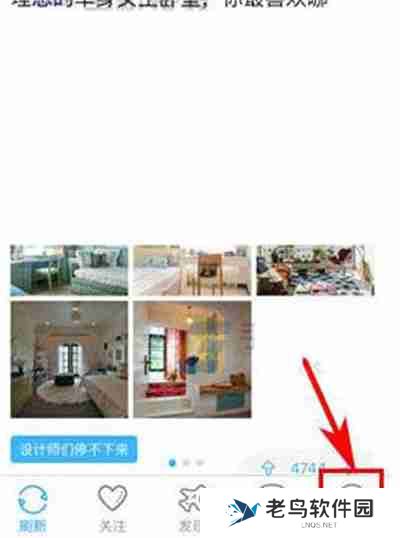最右如何清除历史浏览记录