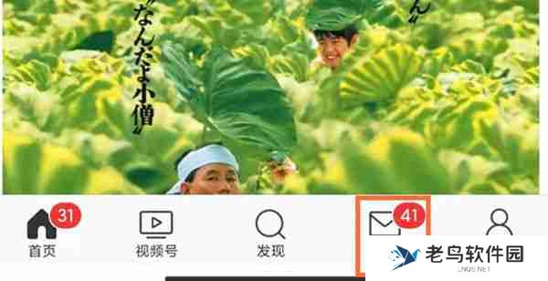 微博怎么搜索90天内的记录