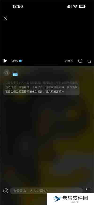 多多视频怎么邀请好友一起观看
