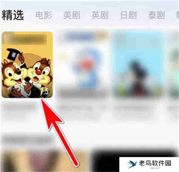 多多视频怎么分享视频给好友