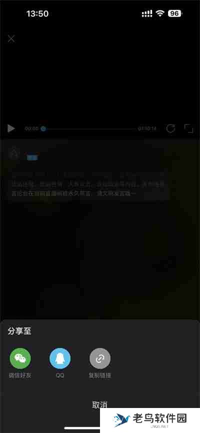 多多视频怎么邀请好友一起观看