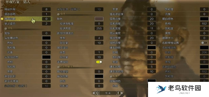 怪物猎人荒野金池长老捏脸数据一览图五