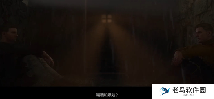 天国拯救2丧钟为谁而鸣任务完成攻略图二