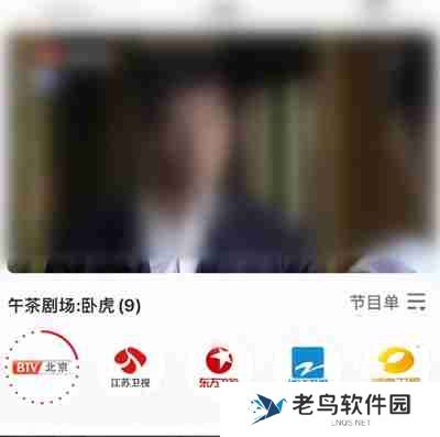 央视频怎么收看卫视直播
