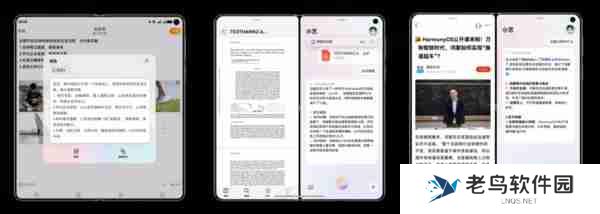  华为 Mate X6 开启 90 天预约申购 全能折叠屏旗舰不容错过！