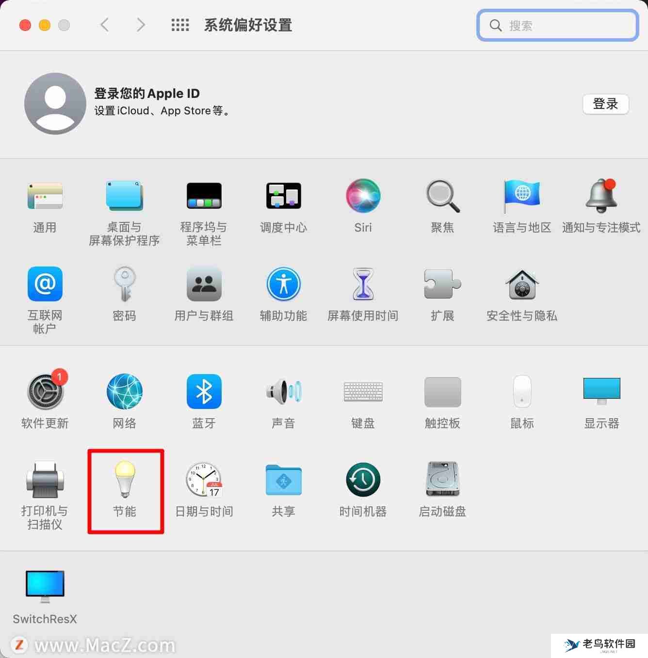 电脑如何设置自动关机（苹果电脑设置自动关机的方法）